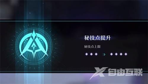 崩坏星穹铁道均衡等级怎么提升?星穹铁道均衡等级升级攻略