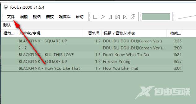 Foobar2000如何使用DSD处理器