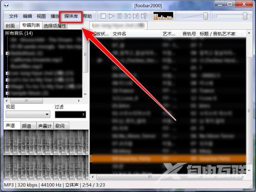 Foobar2000怎么导出播放统计信息