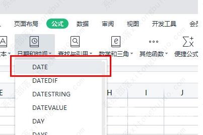 WPS表格怎么自动生成日期？日期函数来解决