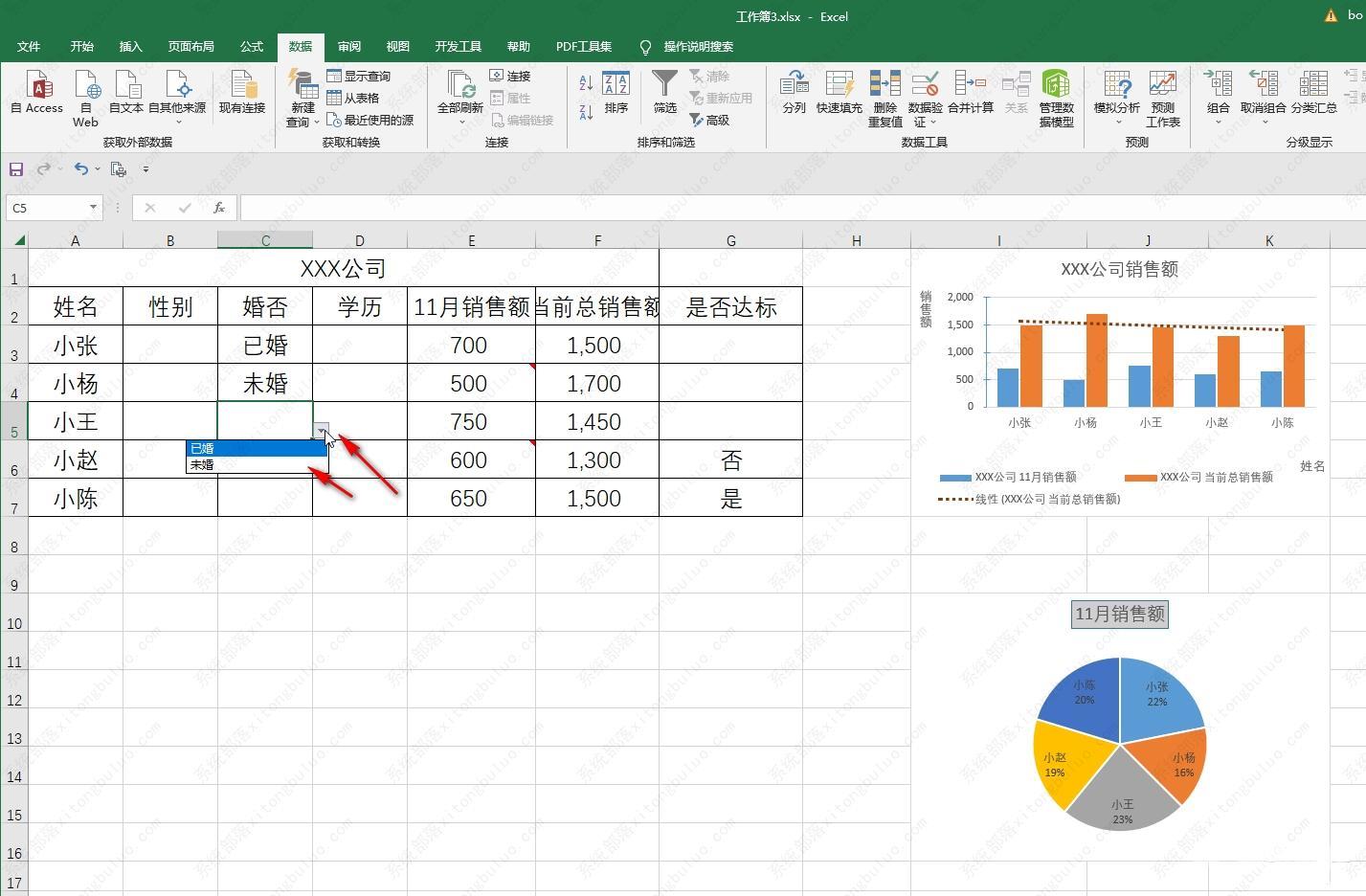 ​excel选择填写内容怎么设置？