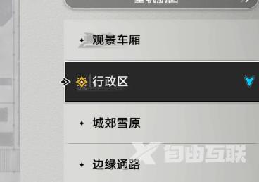 崩坏星穹铁道隐藏任务信封怎么完成?崩坏星穹铁道信封攻略