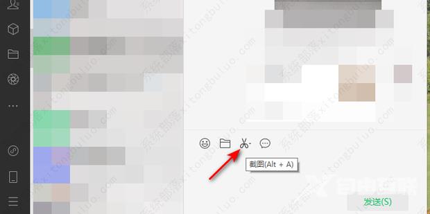 电脑微信截图快捷键不能用了怎么办?(3种方法)