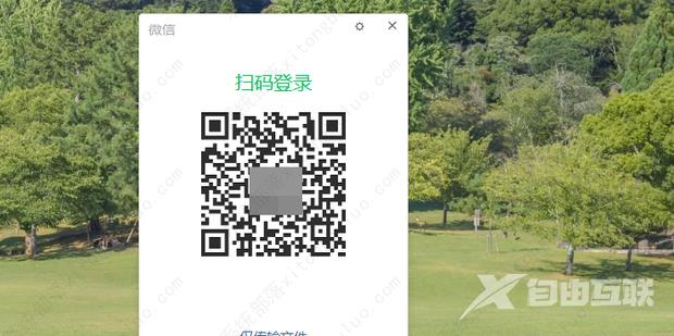 电脑微信截图快捷键不能用了怎么办?(3种方法)