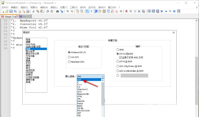 Notepad++如何设置默认语言