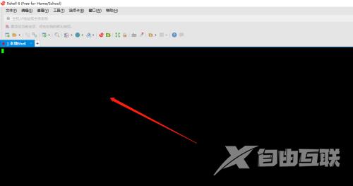 Xshell怎么使用清屏功能
