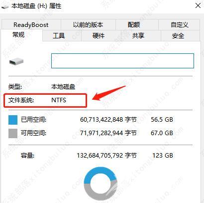 百度网盘系统限制,无法下载怎么解决?