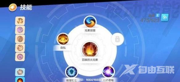 火炬之光无限圣枪bd流派怎么加点?圣枪bd流派技能加点推荐9