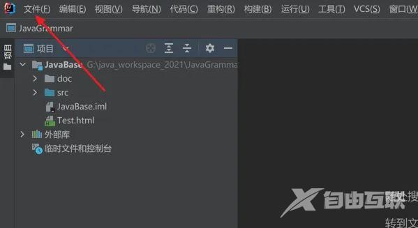 IntelliJ IDEA怎么设置编译器允许自动make启动