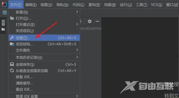 IntelliJ IDEA怎么设置编译器允许自动make启动