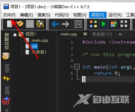 dev c++怎么设置保存类型为C语言