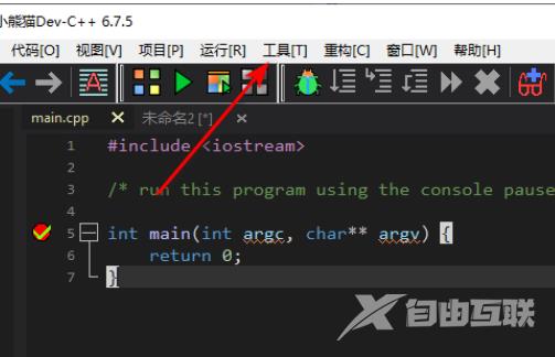 dev c++怎么设置代码字体颜色