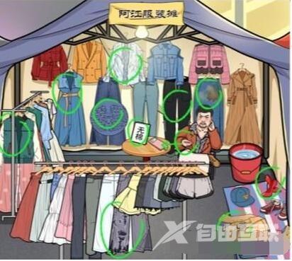 一代沙雕砍到最低价买衣服攻略 逛个夜市砍到最低价买衣服通关