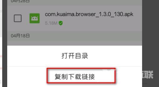 百度网盘用迅雷下载文件怎么下载？百度网盘用迅雷下载文件的教程