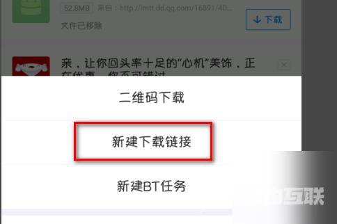 百度网盘用迅雷下载文件怎么下载？百度网盘用迅雷下载文件的教程