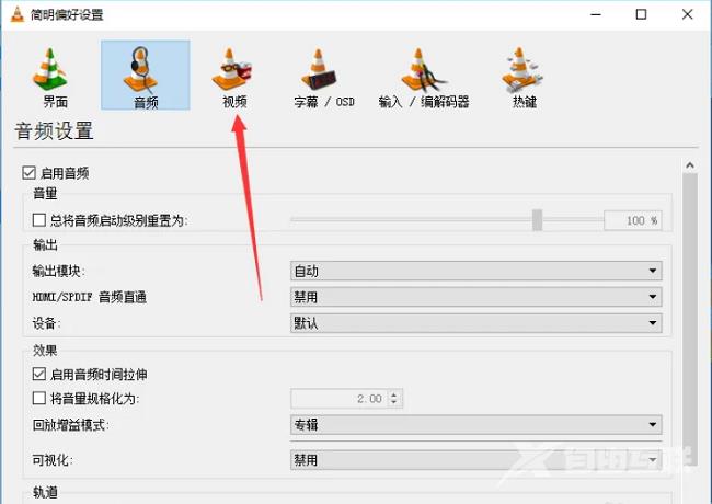 VLC media player怎么设置启用视频