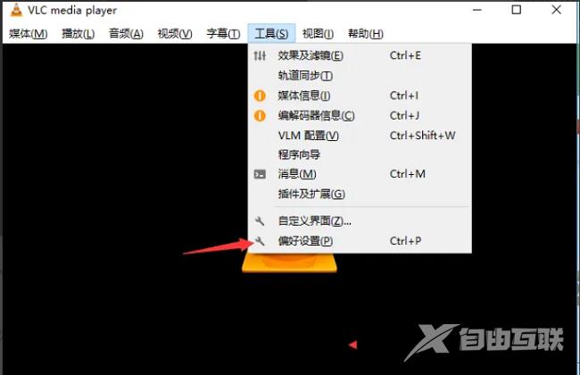 VLC media player怎么设置启用音频