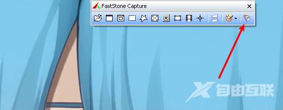 FastStone Capture怎么设置dpi