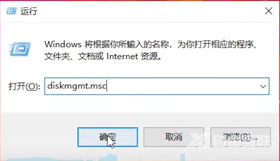 Win10磁盘怎么分区