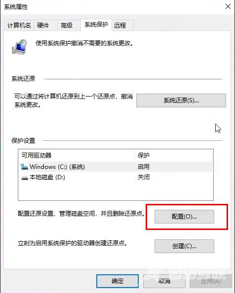 Win10磁盘怎么分区