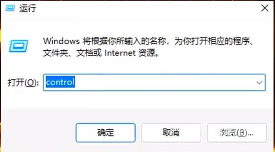 Win11怎么优化最流畅