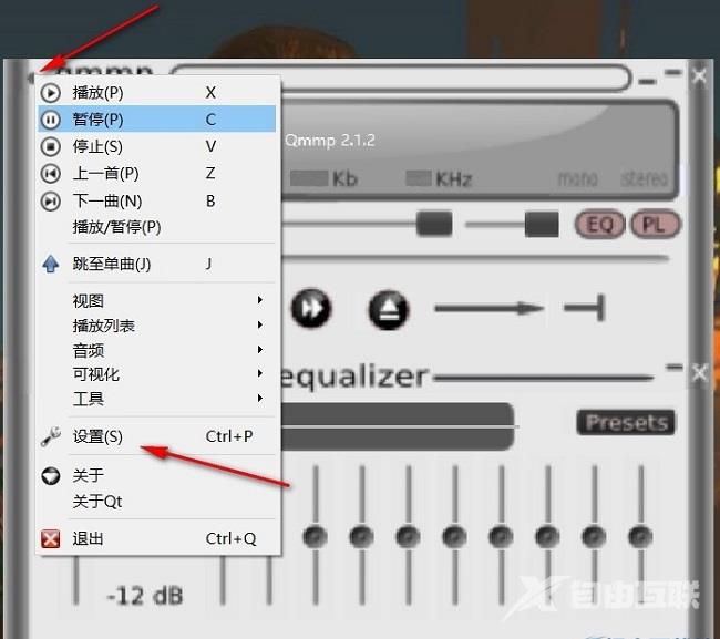 Qmmp播放器如何启用SoX重新取样器插件