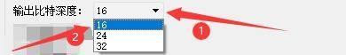 Qmmp播放器如何设置音频输出比特深度大小