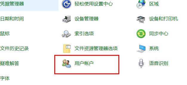 Edge浏览器打不开网页的完美解决方法分享!