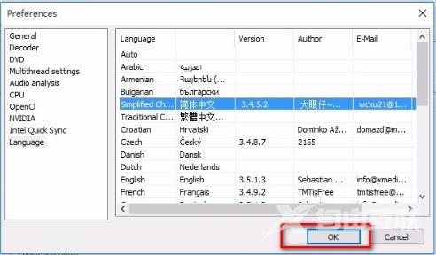 XMedia Recode怎么设置中文