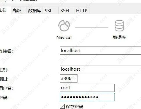 navicat premium怎么连接数据库？