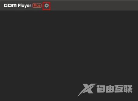 GOMPlayer如何启用均衡器功能