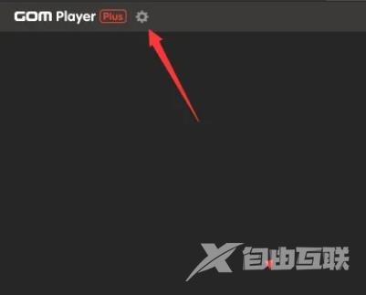 GOMPlayer怎么关闭同时运行程序