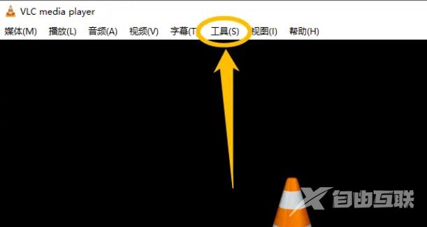 VLC media playe如何启用音频时间拉伸效果功能