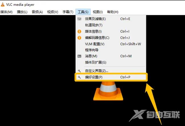 VLC media playe如何开启屏幕显示(OSD)功能