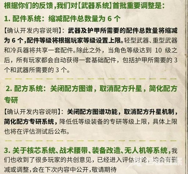 明日之后简单生存专服怎么进去玩?简单生存专服玩法详解