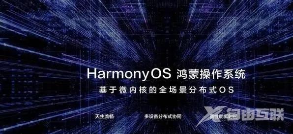 鸿蒙系统5.0和4.0有什么区别?harmonyos5和4区别大全