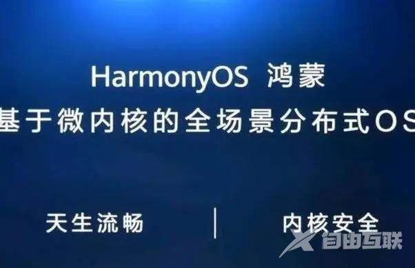 harmonyos5.0新功能有哪些?华为鸿蒙系统5新功能汇总