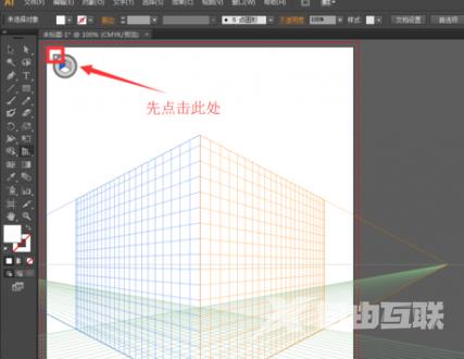 ai透视网格工具怎么关闭?ai透视网格工具关闭快捷键介绍