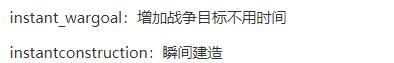 钢铁雄心4装备代码大全 钢铁雄心4控制台装备所有代码分享