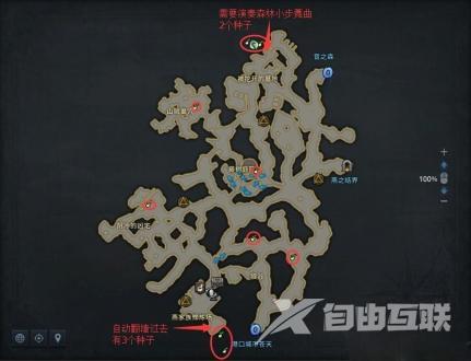 命运方舟安忆谷摩可可种子地图位置全收集攻略