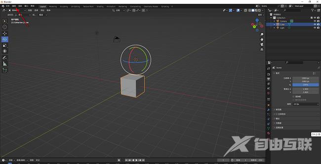 Blender怎么设置自动保存时间