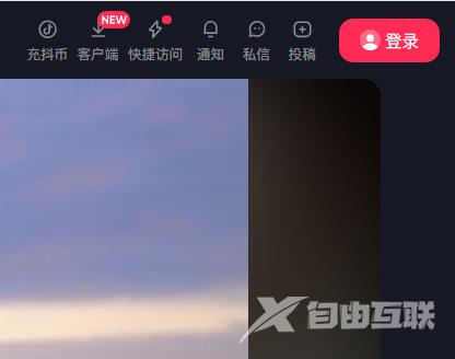 抖音网页版登录入口在哪