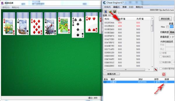 cheat engine怎么修改数值？cheatengine使用教程