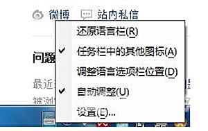 必应输入法怎么卸载电脑版?卸载必应输入法方法