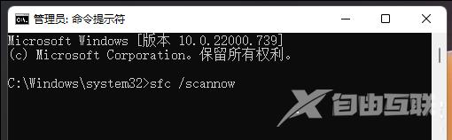 Win11更新错误0x80070422