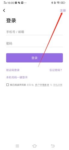 爱发电怎么注册