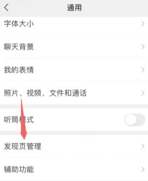 微信朋友圈关闭了还可以打开吗？怎么开启？微信朋友圈关闭了别人看到的是什么样子？ 