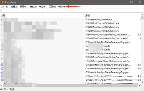 Everything在哪查看版本号?Everything查看版本号的方法