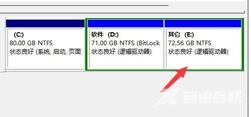 Win11,怎么合并磁盘,磁盘分区步骤