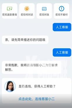 支付宝人工客服怎么联系人工服务